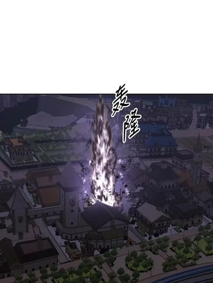漫画《夏洛特与五门徒》148.确认第35张图
