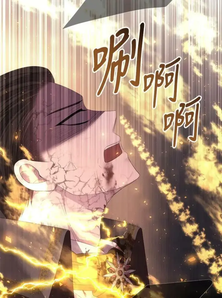 漫画《夏洛特与五门徒》148.确认第5张图