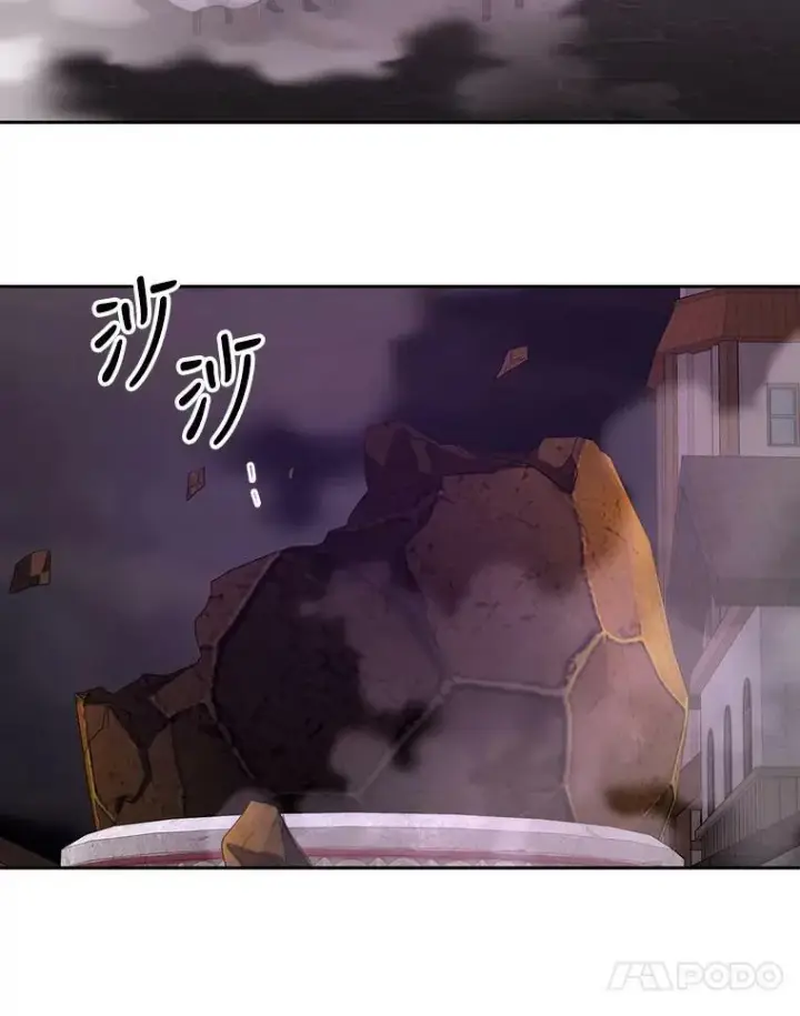 漫画《夏洛特与五门徒》148.确认第57张图