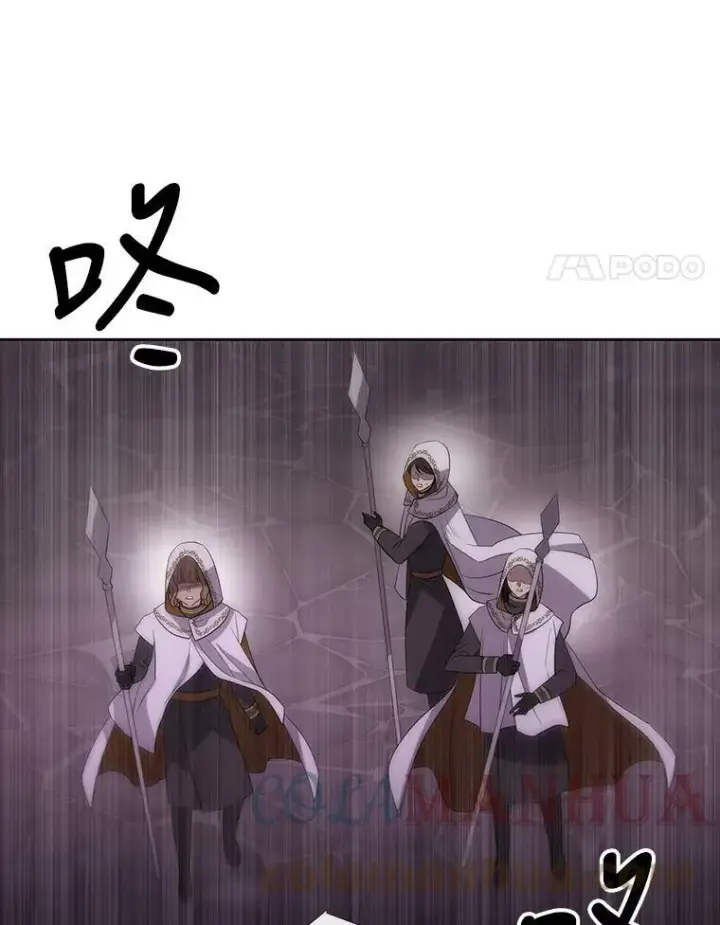 漫画《夏洛特与五门徒》148.确认第61张图