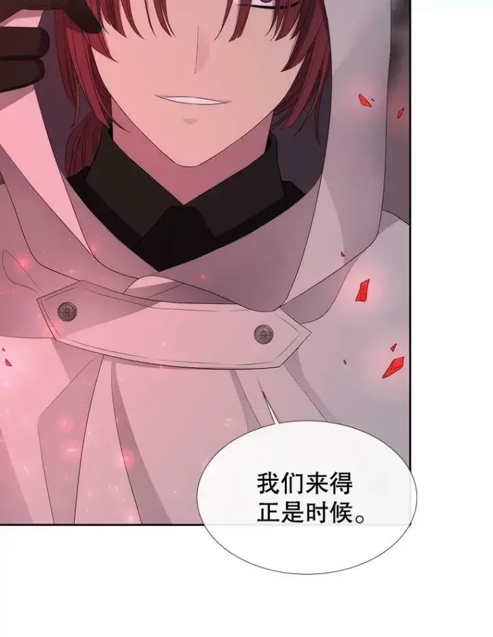 漫画《夏洛特与五门徒》148.确认第72张图