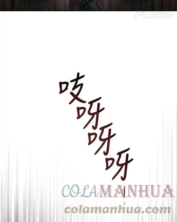 漫画《夏洛特与五门徒》149.模仿灾难之日第28张图