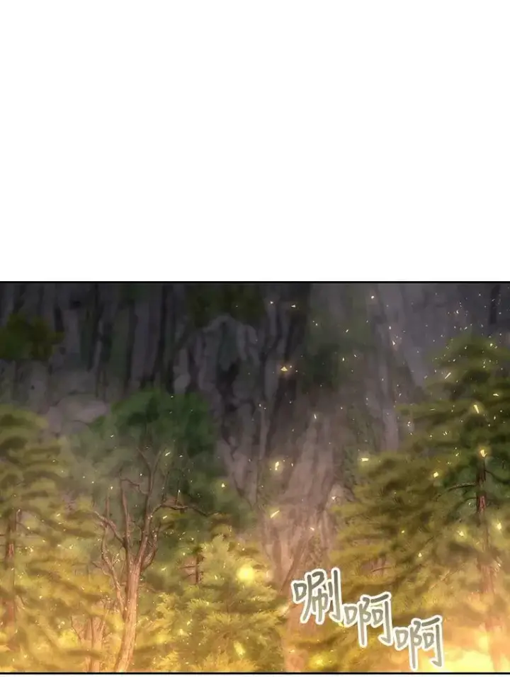 漫画《夏洛特与五门徒》149.模仿灾难之日第32张图