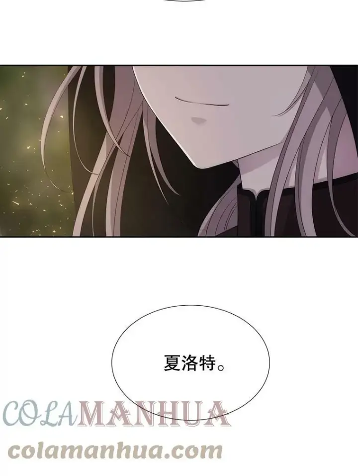 漫画《夏洛特与五门徒》149.模仿灾难之日第40张图