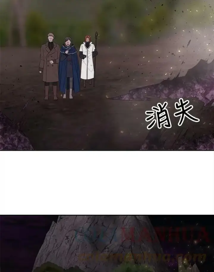 漫画《夏洛特与五门徒》149.模仿灾难之日第46张图