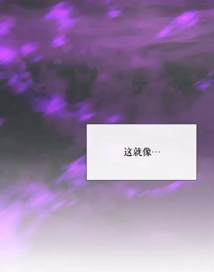 漫画《夏洛特与五门徒》149.模仿灾难之日第53张图