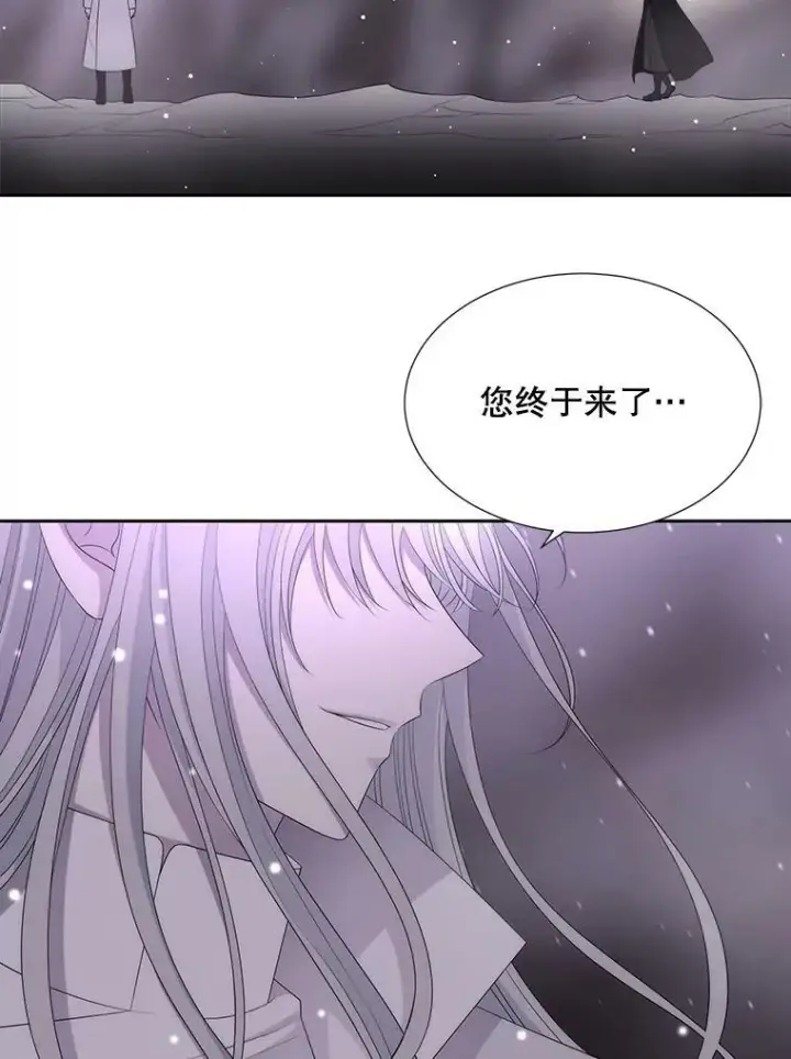 漫画《夏洛特与五门徒》149.模仿灾难之日第69张图
