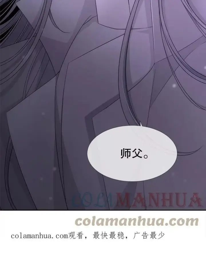漫画《夏洛特与五门徒》149.模仿灾难之日第73张图