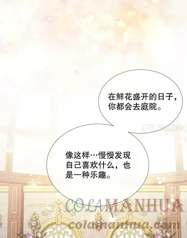 漫画《夏洛特与五门徒》150.对埃文的了解第28张图