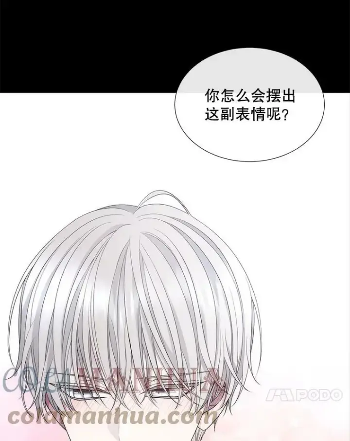 漫画《夏洛特与五门徒》150.对埃文的了解第31张图