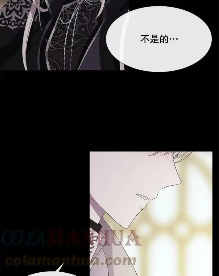 漫画《夏洛特与五门徒》150.对埃文的了解第34张图