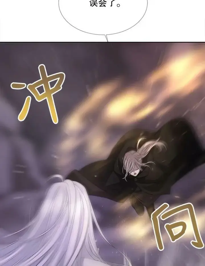 漫画《夏洛特与五门徒》150.对埃文的了解第53张图