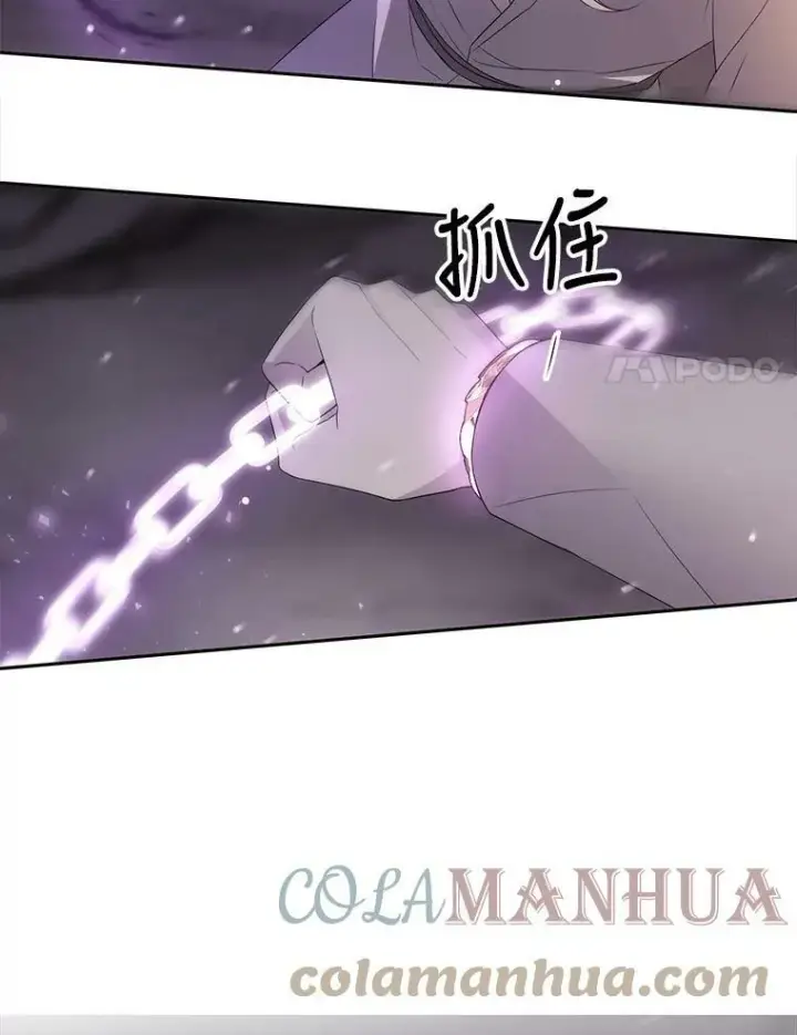 漫画《夏洛特与五门徒》150.对埃文的了解第55张图