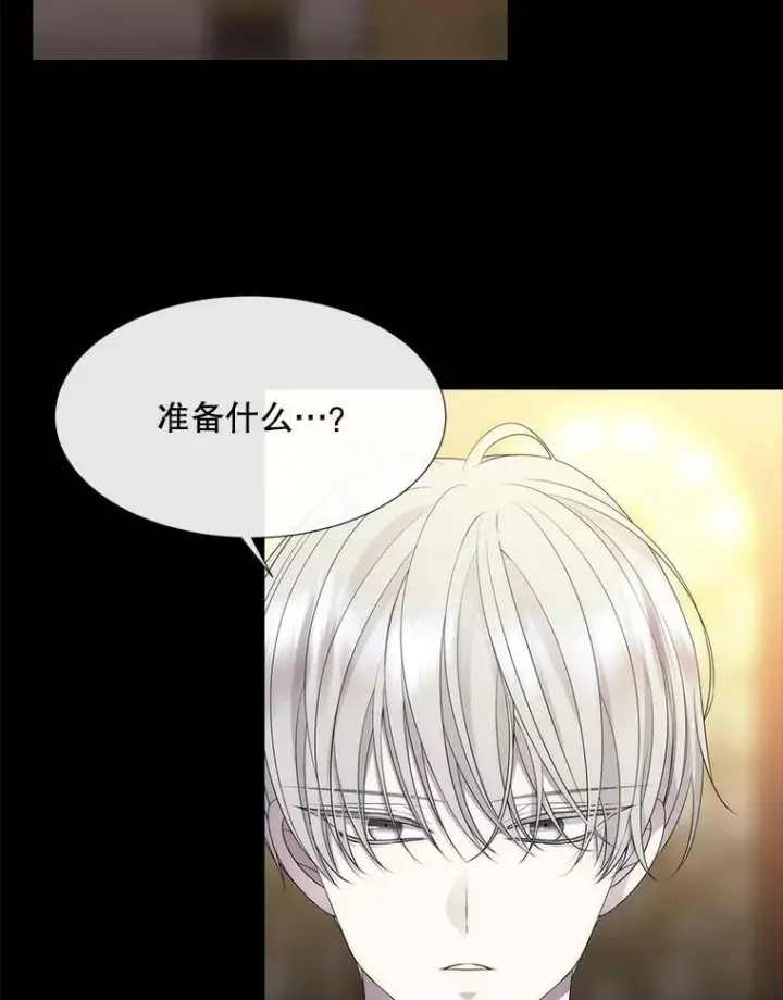 漫画《夏洛特与五门徒》150.对埃文的了解第6张图