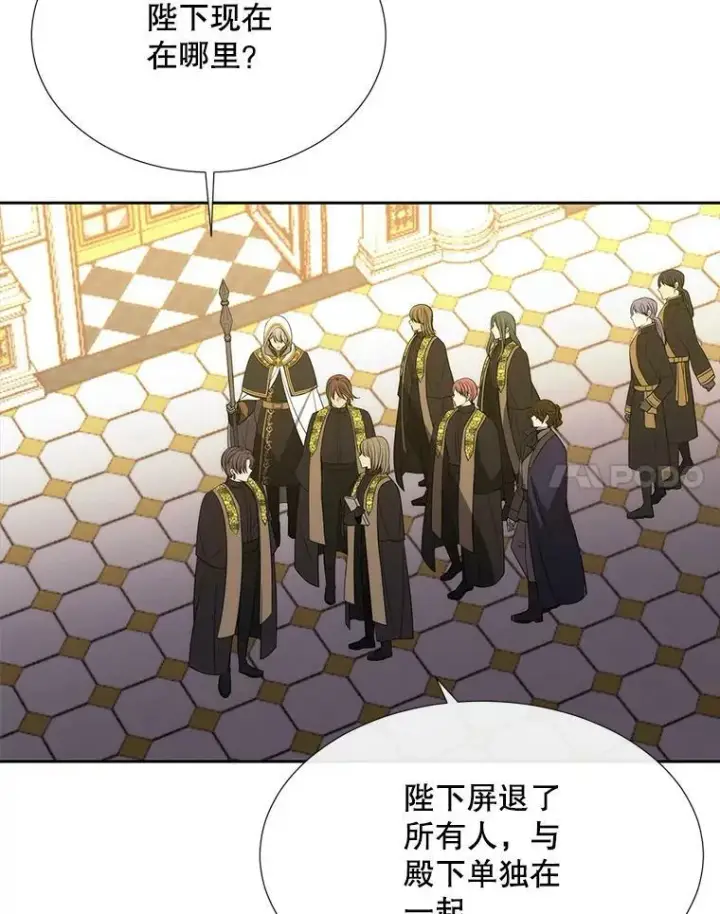 漫画《夏洛特与五门徒》150.对埃文的了解第72张图