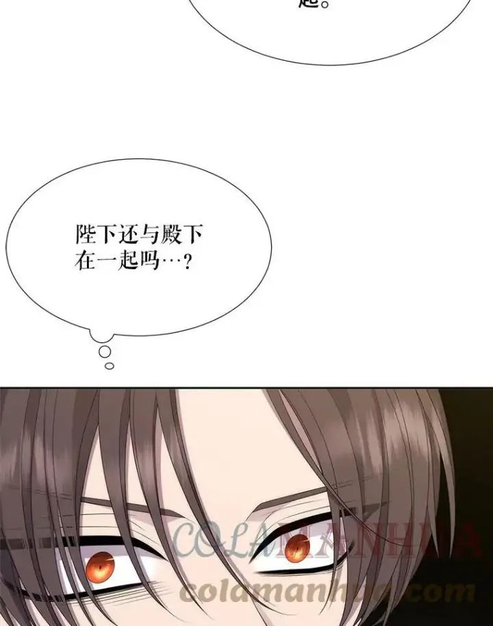 漫画《夏洛特与五门徒》150.对埃文的了解第73张图