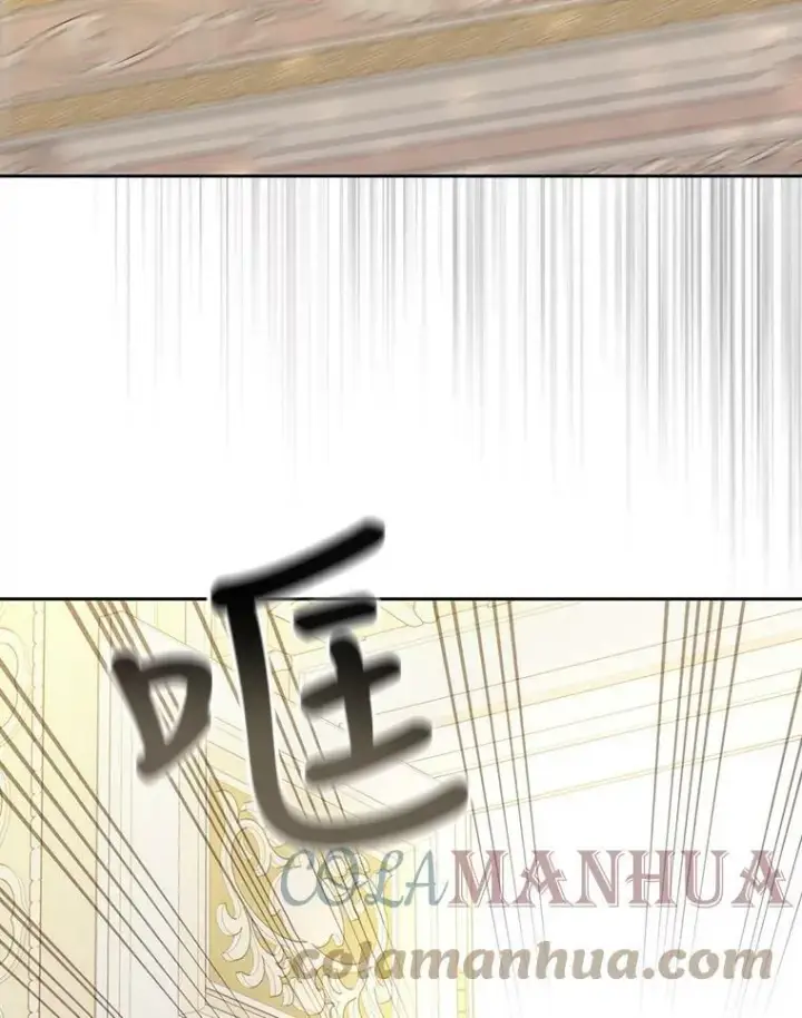 漫画《夏洛特与五门徒》150.对埃文的了解第76张图