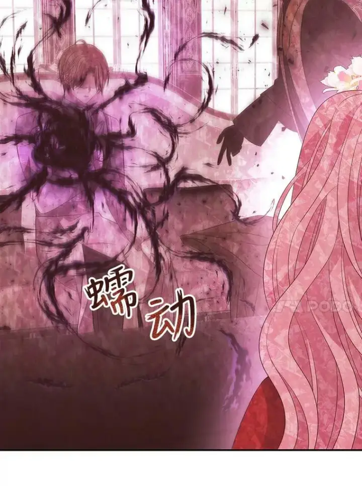 漫画《夏洛特与五门徒》151.可怕的东西第44张图