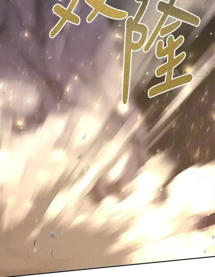 漫画《夏洛特与五门徒》151.可怕的东西第51张图