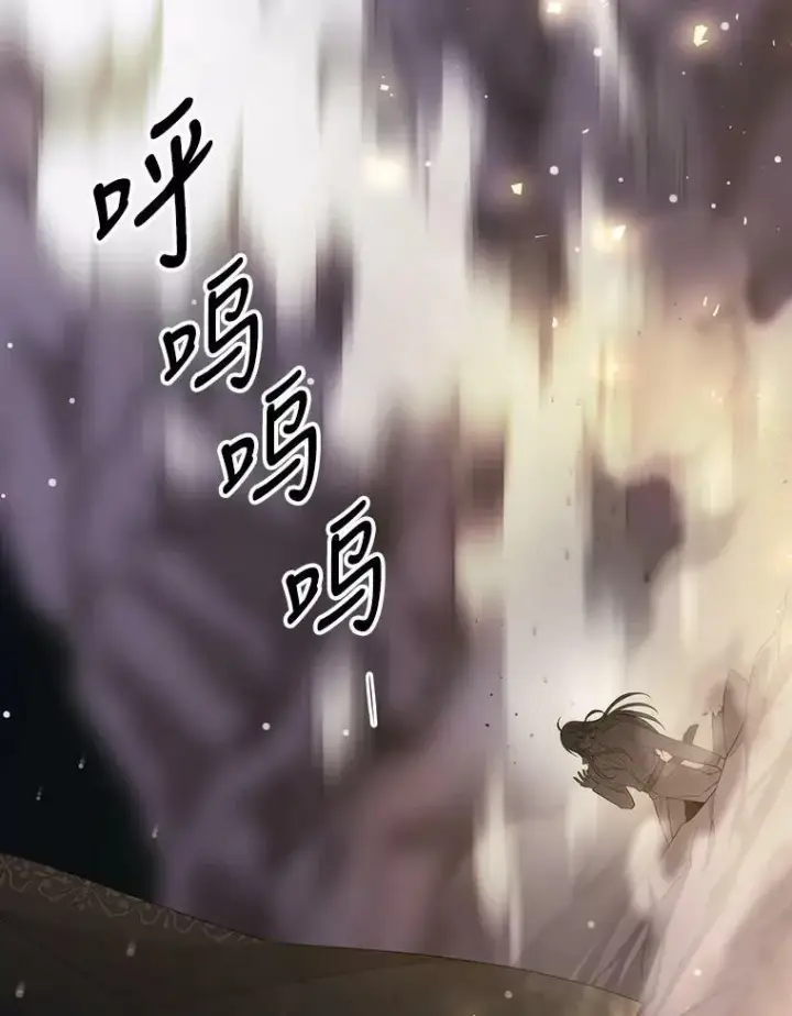 漫画《夏洛特与五门徒》151.可怕的东西第60张图