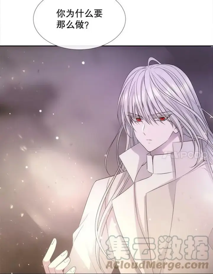 漫画《夏洛特与五门徒》151.可怕的东西第64张图
