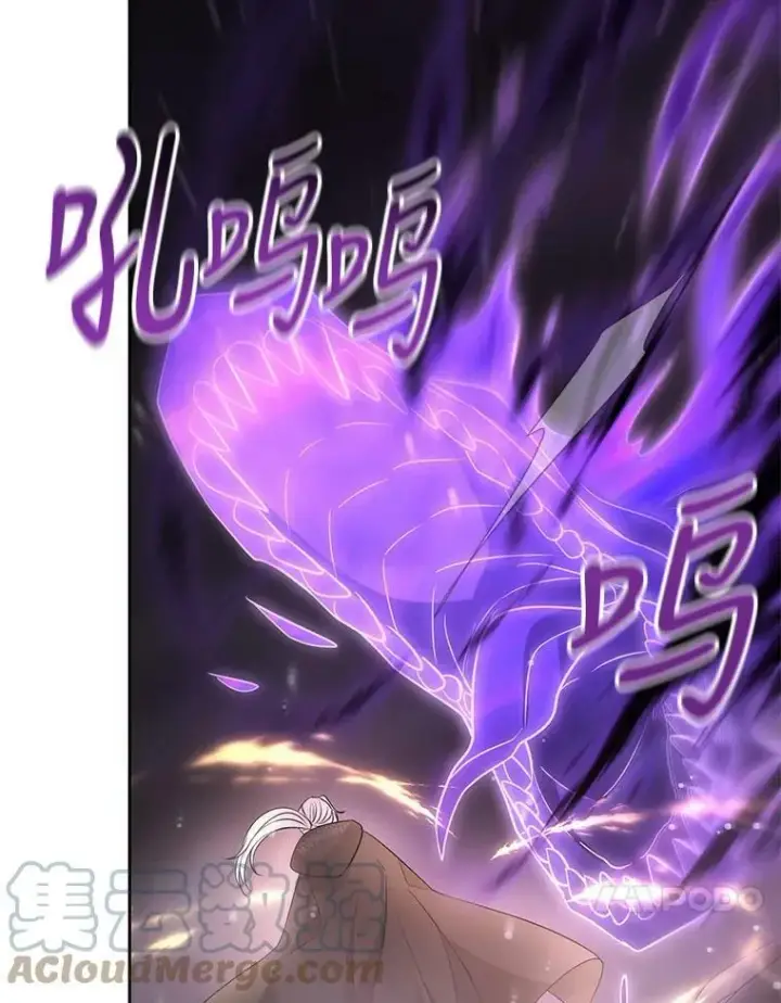 漫画《夏洛特与五门徒》151.可怕的东西第67张图