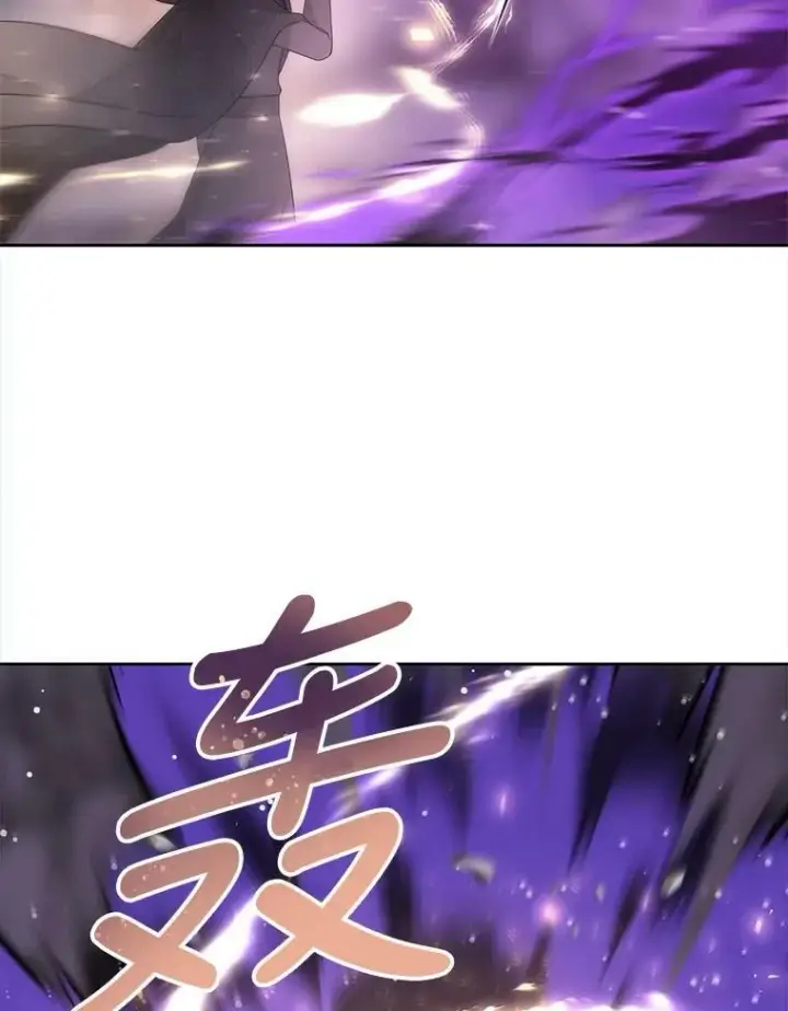 漫画《夏洛特与五门徒》151.可怕的东西第69张图