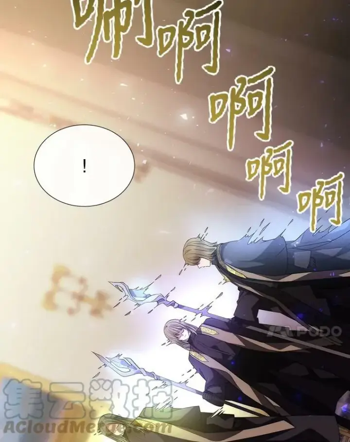 漫画《夏洛特与五门徒》151.可怕的东西第7张图