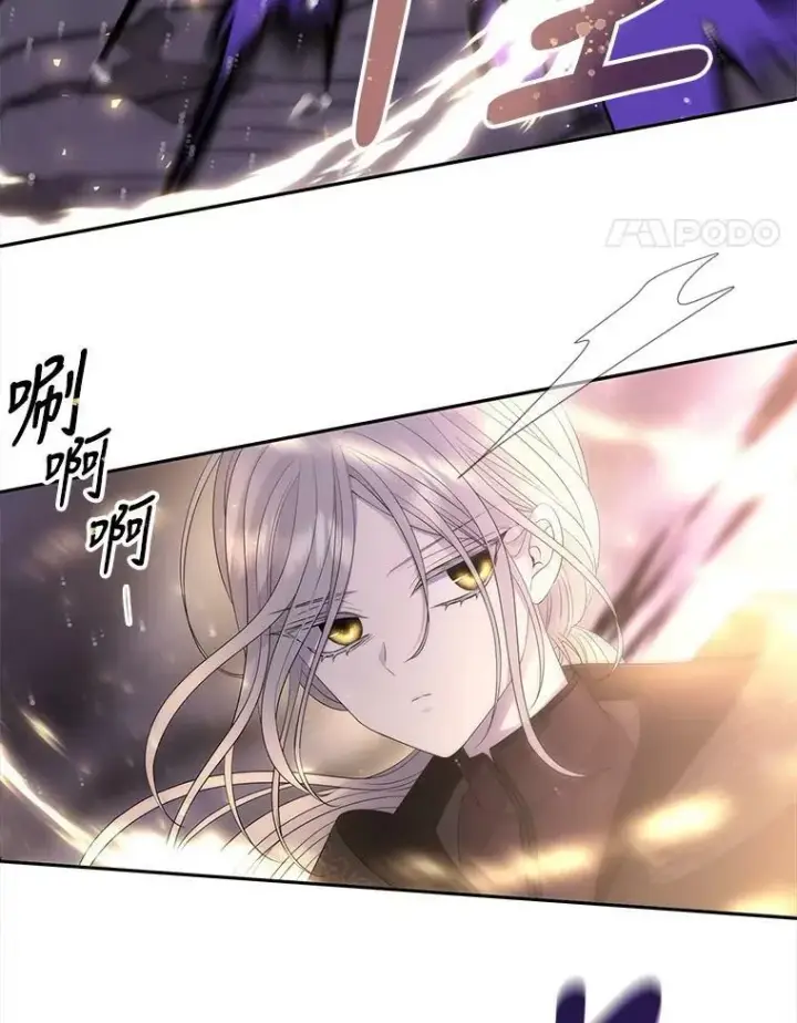 漫画《夏洛特与五门徒》151.可怕的东西第71张图