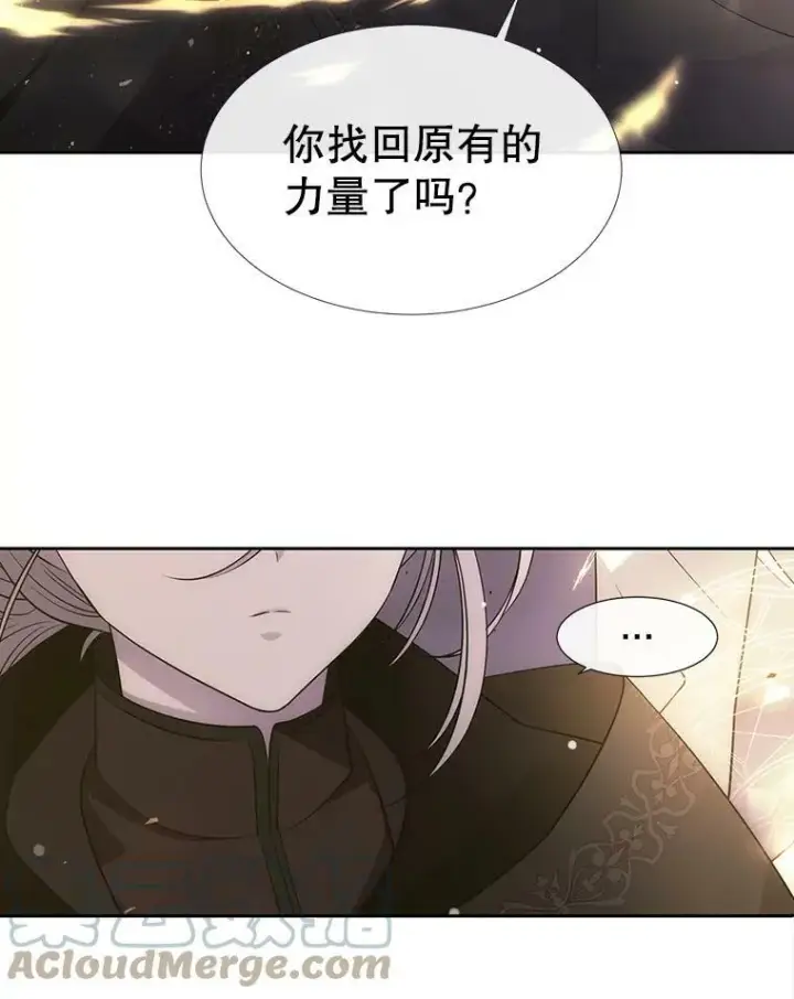 漫画《夏洛特与五门徒》151.可怕的东西第76张图