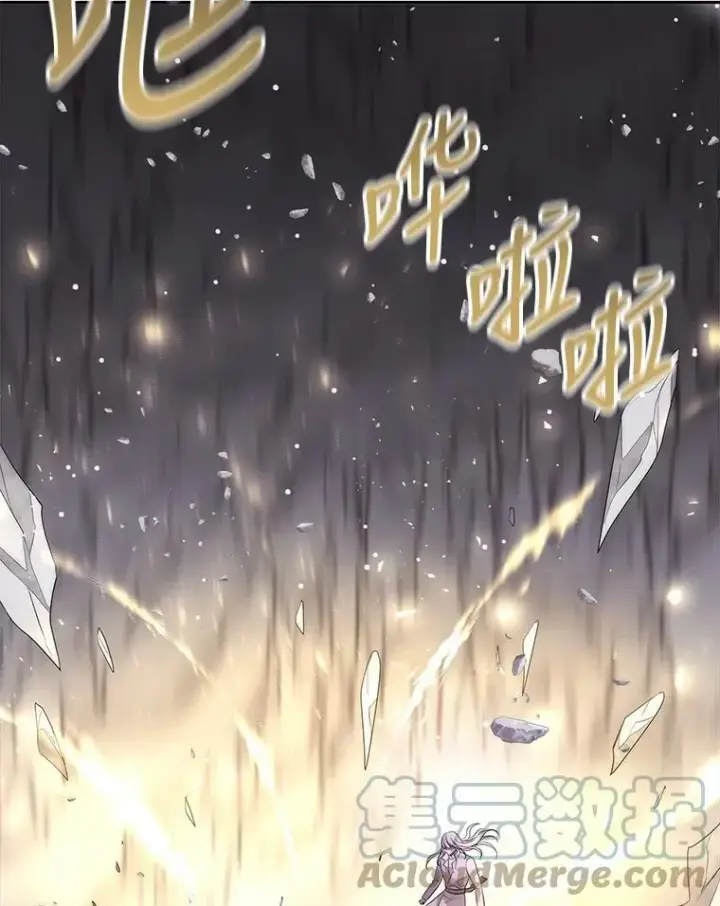 漫画《夏洛特与五门徒》151.可怕的东西第79张图