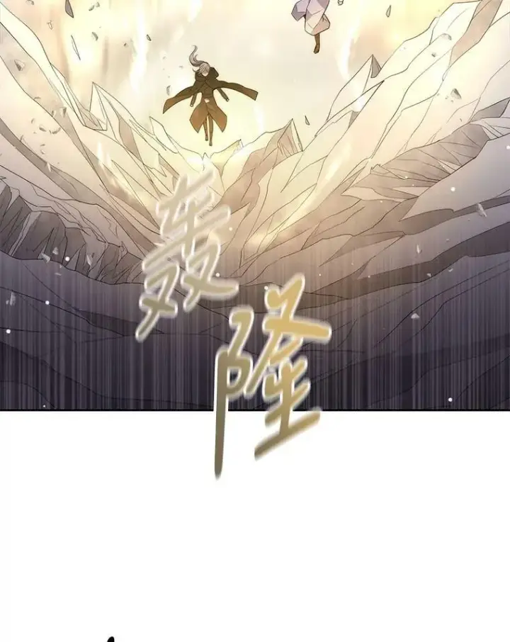 漫画《夏洛特与五门徒》151.可怕的东西第80张图