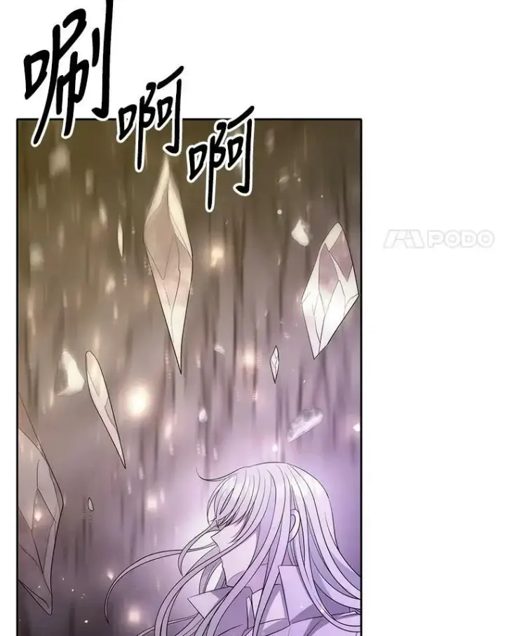 漫画《夏洛特与五门徒》151.可怕的东西第81张图