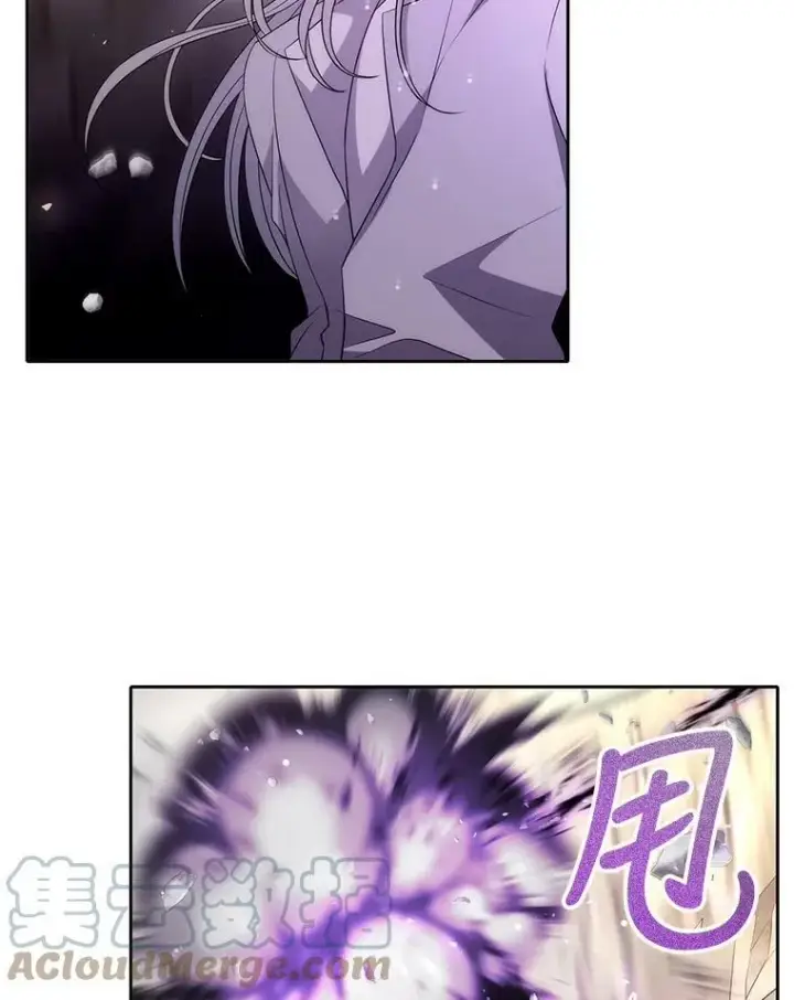 漫画《夏洛特与五门徒》151.可怕的东西第82张图