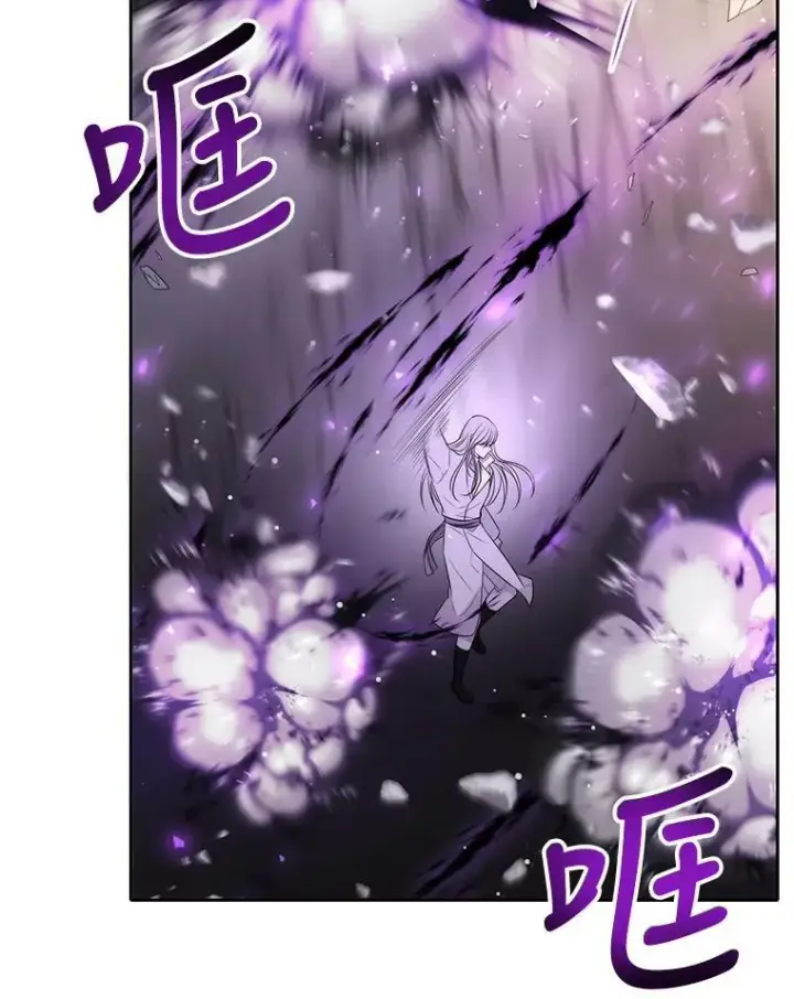 漫画《夏洛特与五门徒》151.可怕的东西第83张图