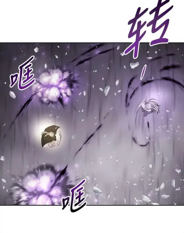漫画《夏洛特与五门徒》151.可怕的东西第86张图
