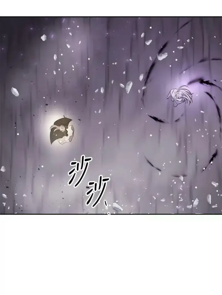 漫画《夏洛特与五门徒》151.可怕的东西第87张图