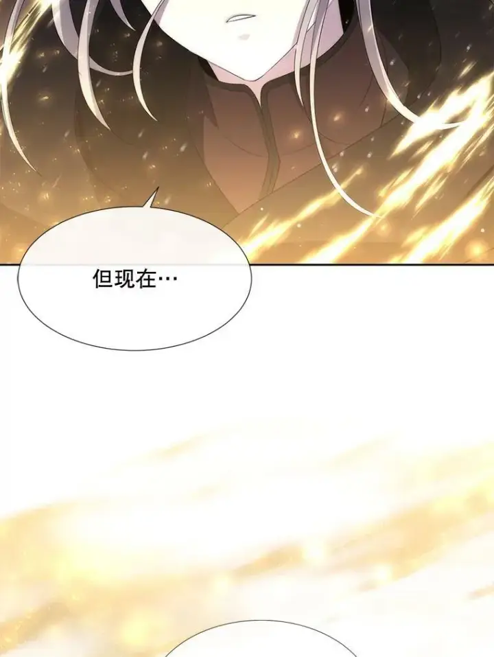 漫画《夏洛特与五门徒》151.可怕的东西第90张图