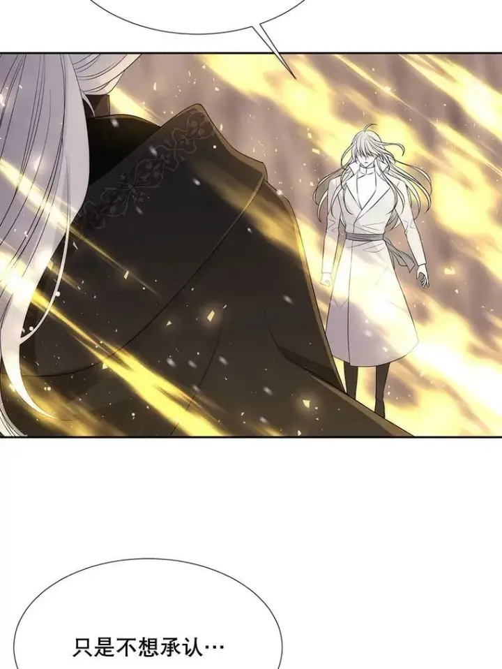 漫画《夏洛特与五门徒》152.不变的灵魂第12张图