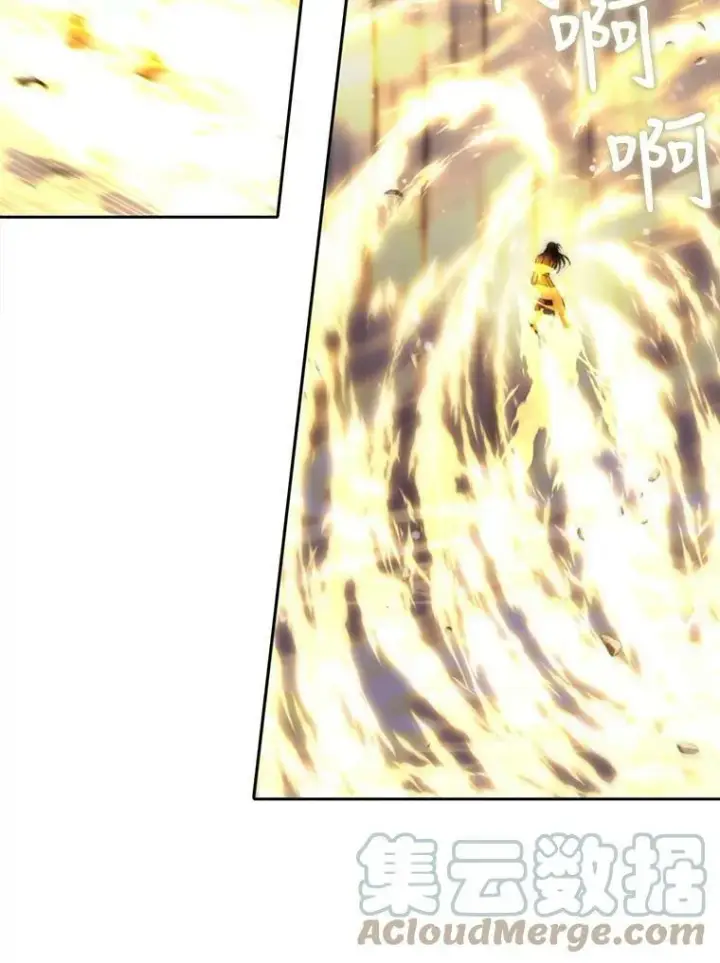 漫画《夏洛特与五门徒》152.不变的灵魂第16张图