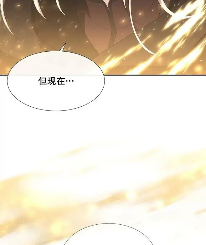 漫画《夏洛特与五门徒》152.不变的灵魂第2张图