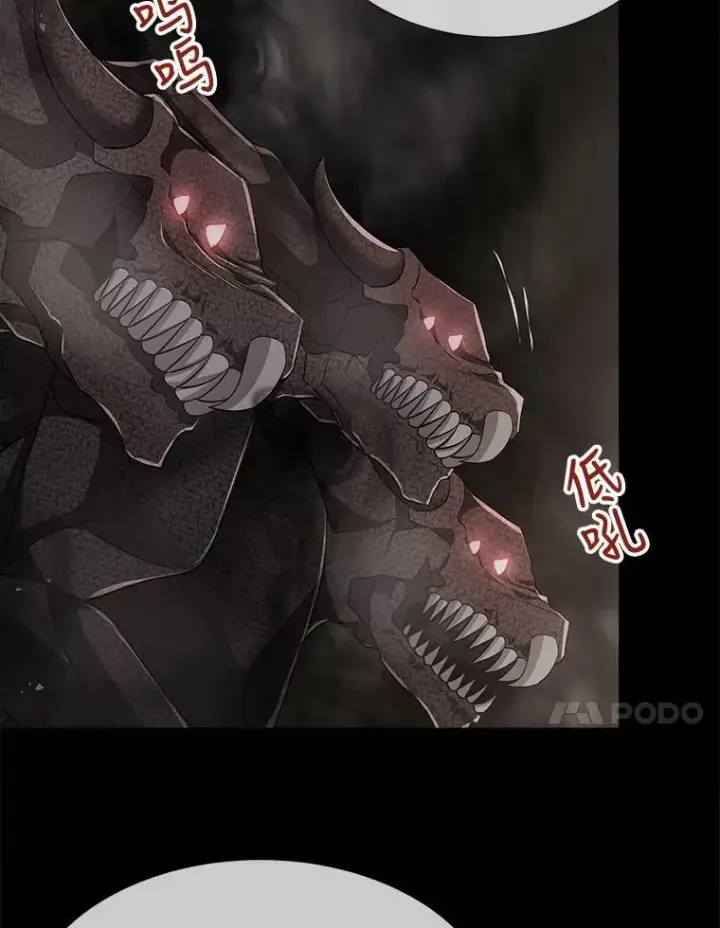 漫画《夏洛特与五门徒》152.不变的灵魂第44张图