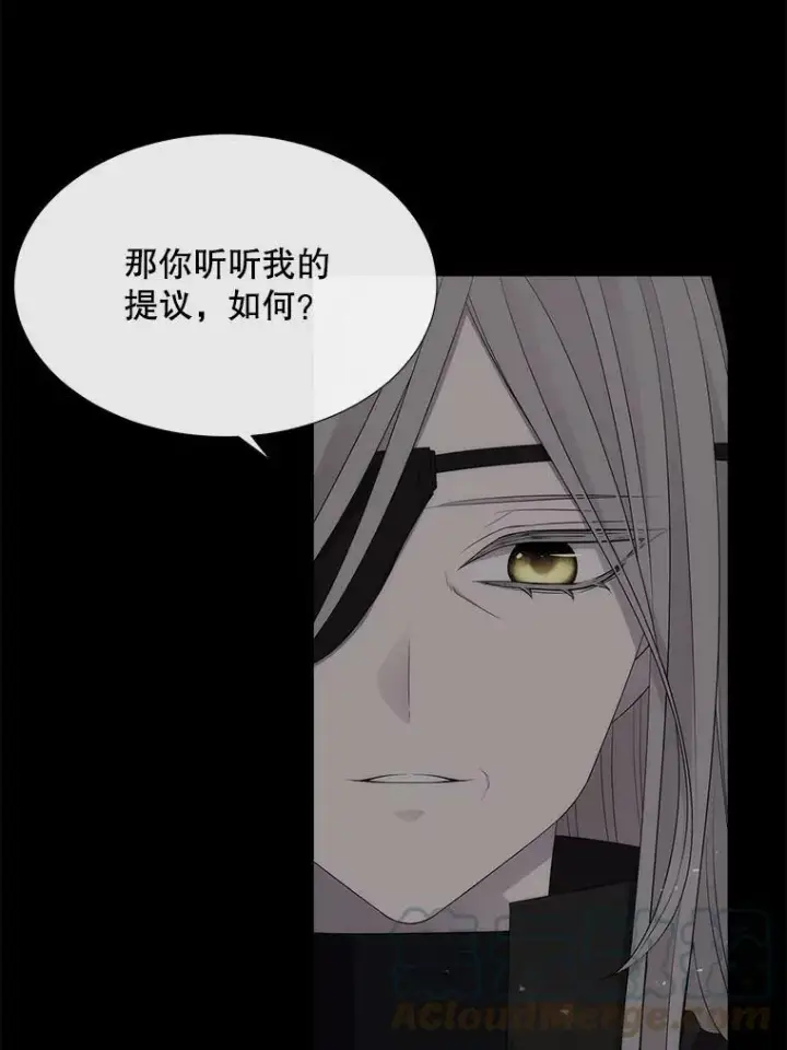 漫画《夏洛特与五门徒》152.不变的灵魂第49张图