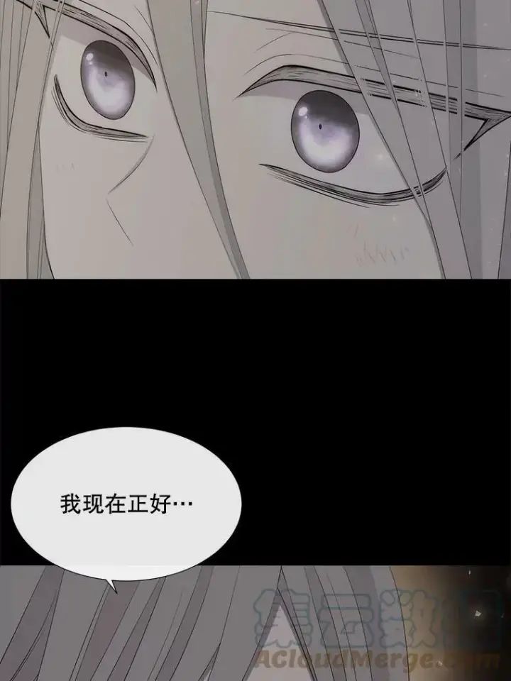 漫画《夏洛特与五门徒》152.不变的灵魂第55张图