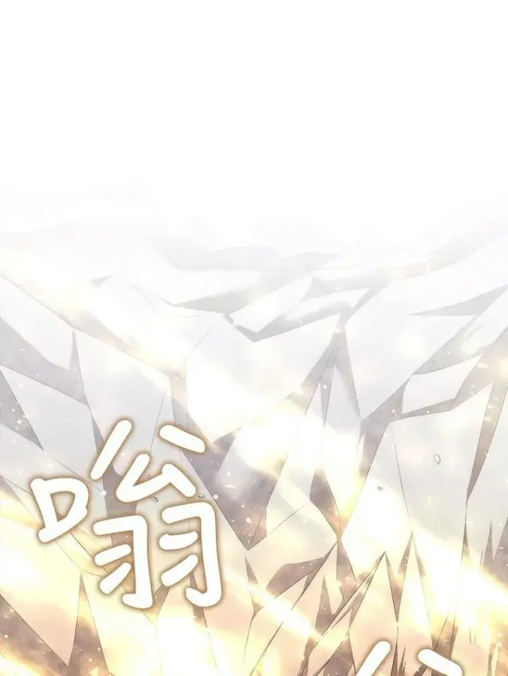 漫画《夏洛特与五门徒》152.不变的灵魂第6张图
