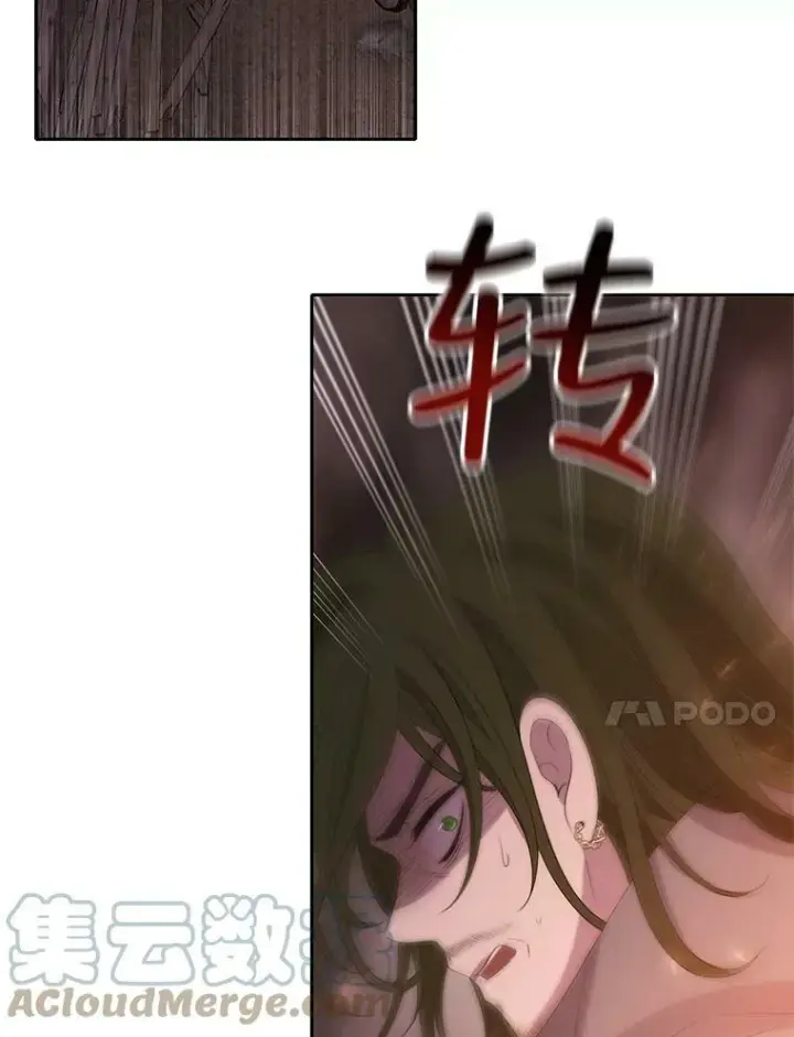 漫画《夏洛特与五门徒》152.不变的灵魂第70张图