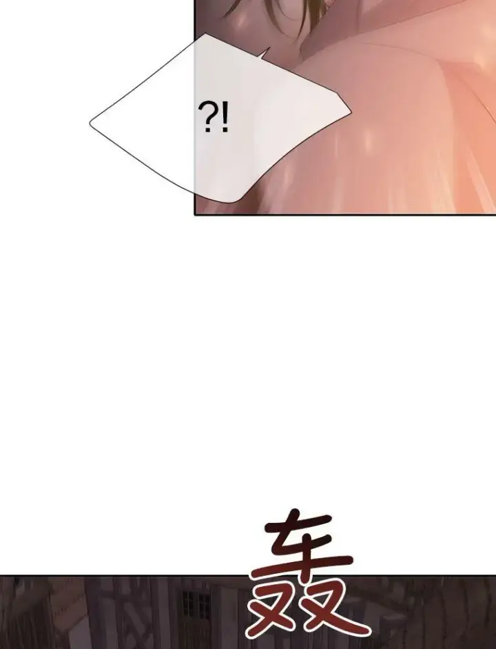 漫画《夏洛特与五门徒》152.不变的灵魂第71张图