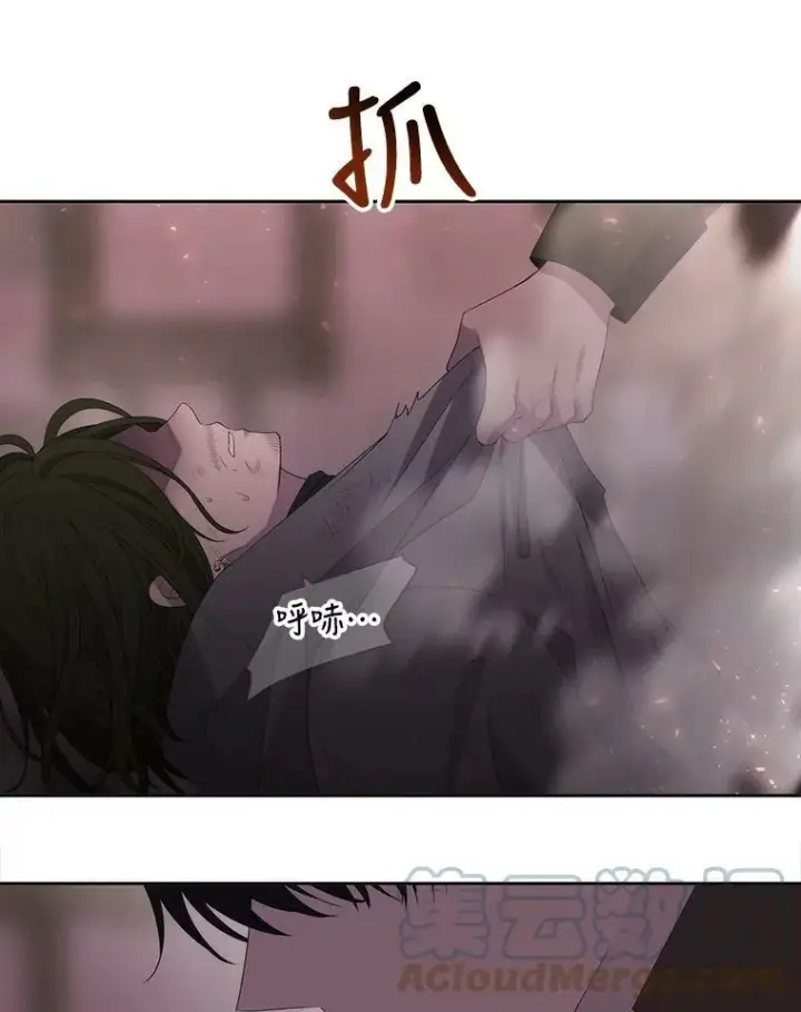 漫画《夏洛特与五门徒》152.不变的灵魂第73张图