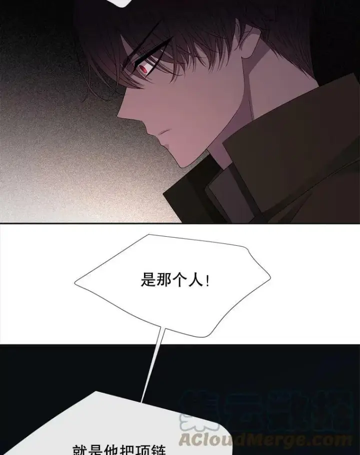 漫画《夏洛特与五门徒》152.不变的灵魂第82张图