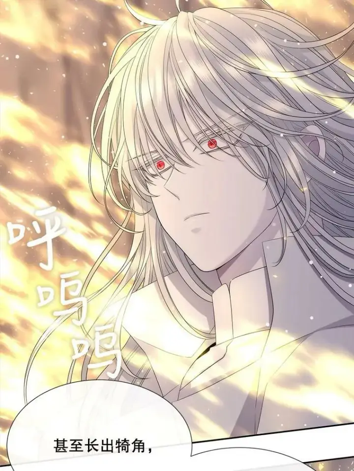 漫画《夏洛特与五门徒》152.不变的灵魂第9张图
